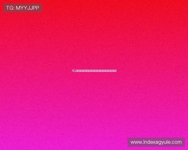 AG国际注册平台全面升级助力玩家轻松入驻开启全新博彩体验